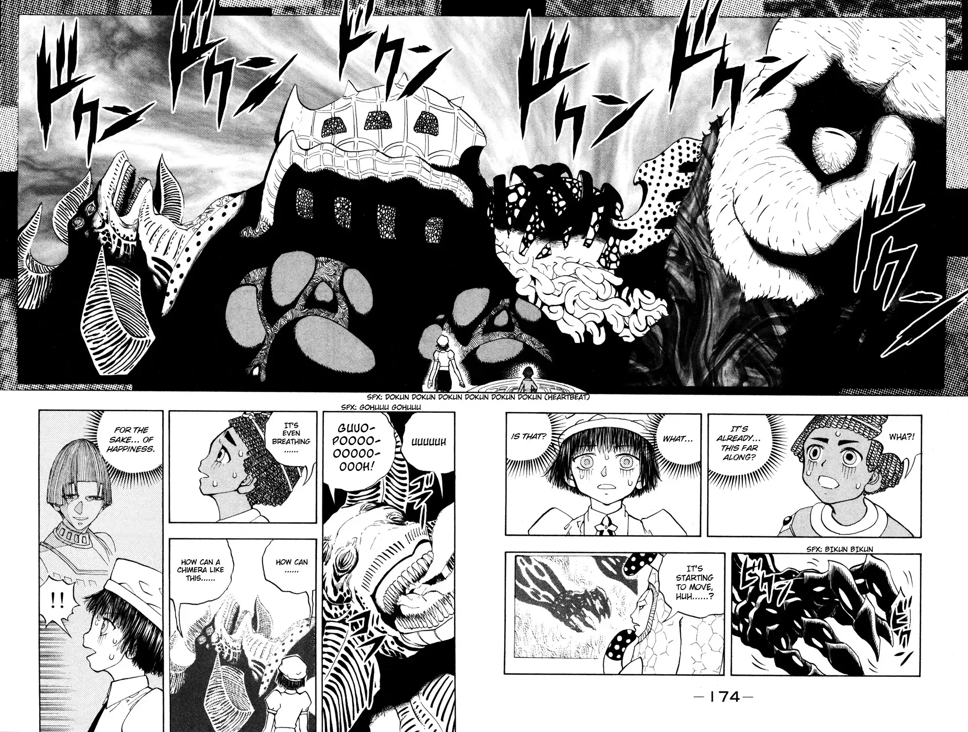 Doubutsu no Kuni Chapter 41 31